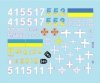 Star Decals 35-C1423 War in Ukraine 24 Ukrainian 3rd Tank Brigade in 2022-24. T-72B1 tanks 1/35